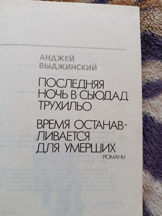 Золотой фонд детектива