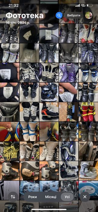 Ковзани коньки !!!