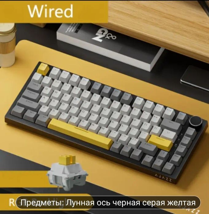 ‼️New‼️Геймерська клавіатура Ajazz AK820 ‼️Top‼️