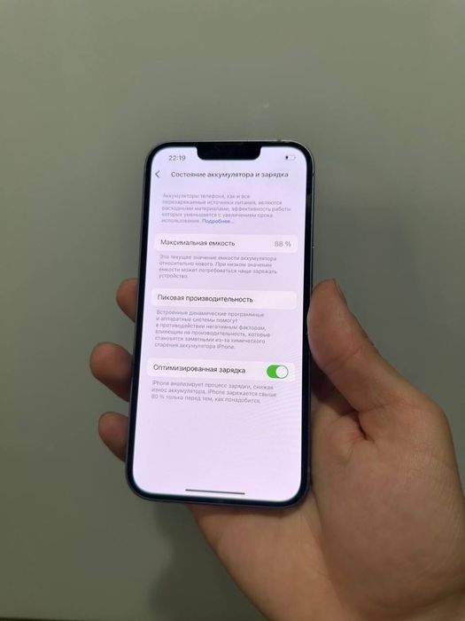 Iphone 14, 512 GB, Neverlock, 88% акб