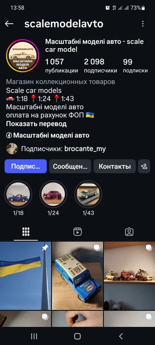 Модель 1/18 Jaguar XJ 220