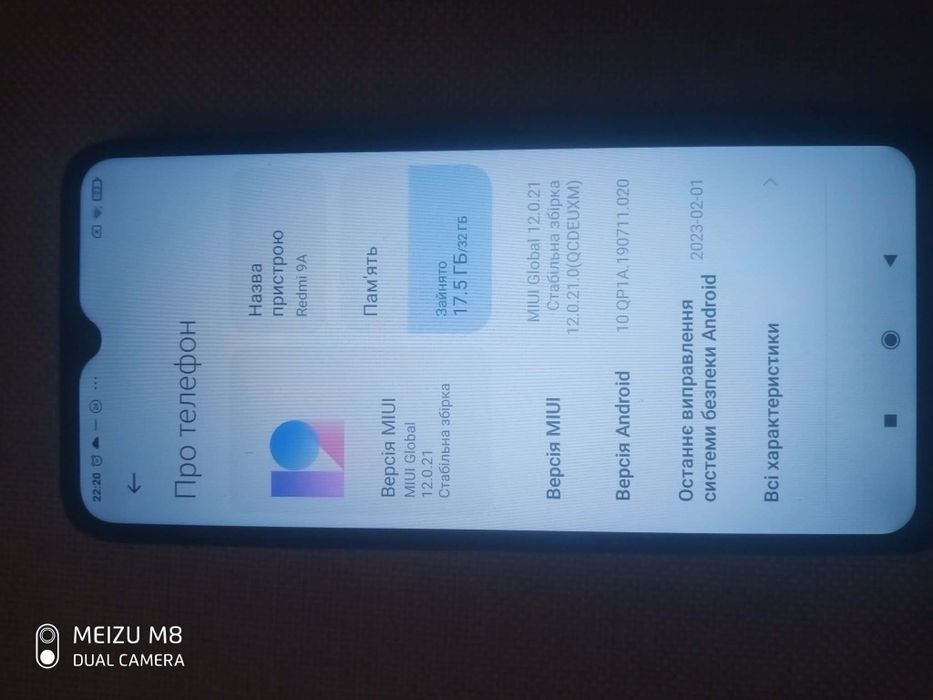 Редми 9а повністю робочий 2-32гб