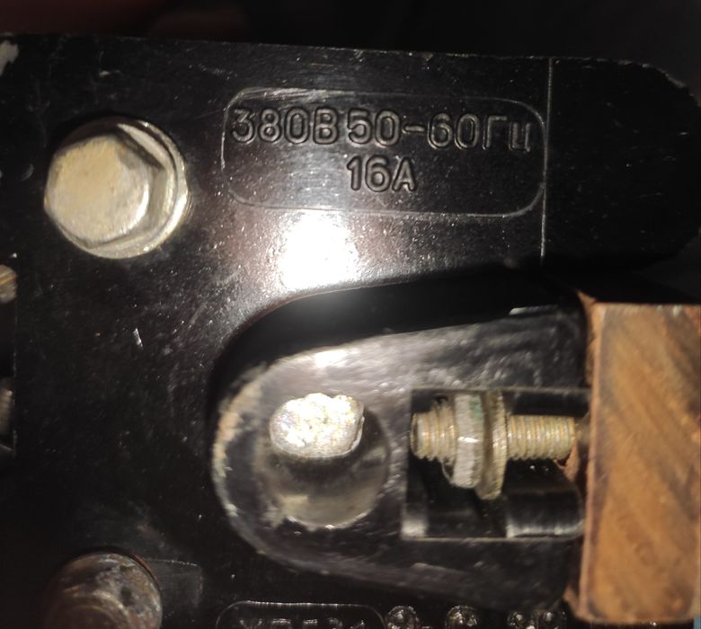 перемикач резерву