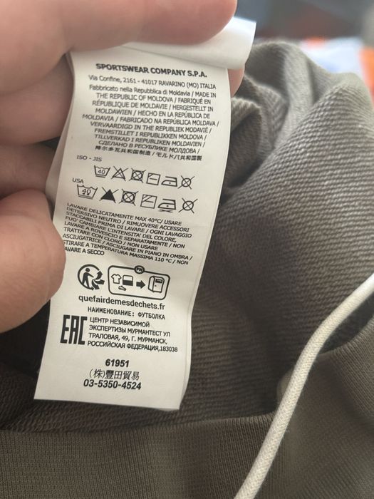 Пуловер світшот Stone Island