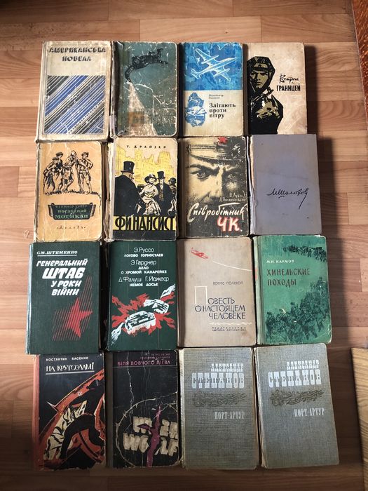 Книги разных годов