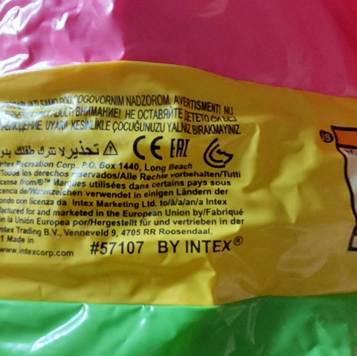 Басейн Intex надувний дитячий