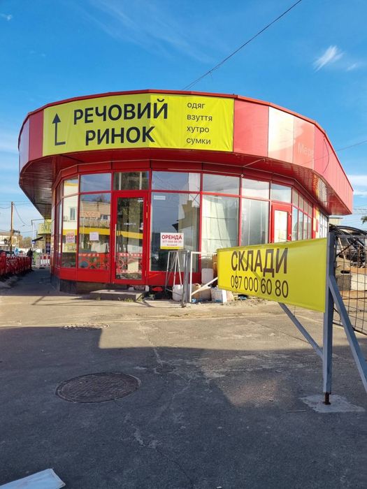 Термінова оренда складу будь-якою площею НЕ ПОСЕРЕДНИК