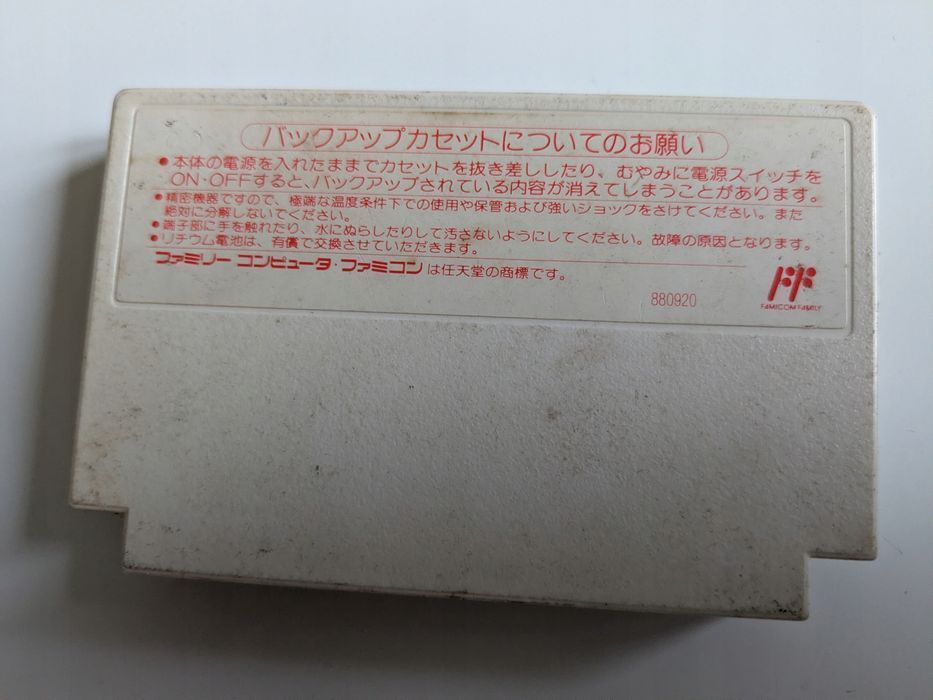 Tom Sawyer - Nintendo Famicom/Pegasus