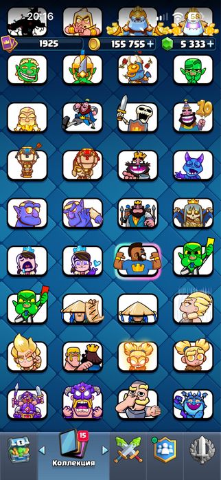Аккаунт Clash Royale