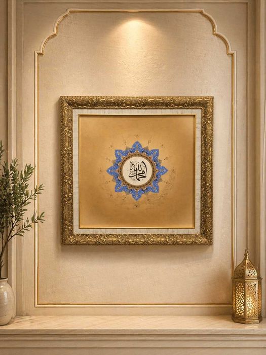 Moldura/Quadro OuroVintage Novo