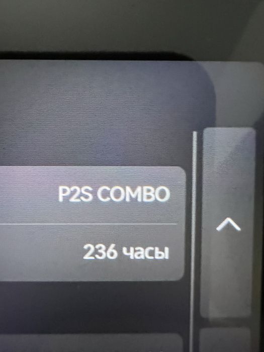 3D принтер Bambu Lab P2S (250 годин, стан нового!) Європеєць