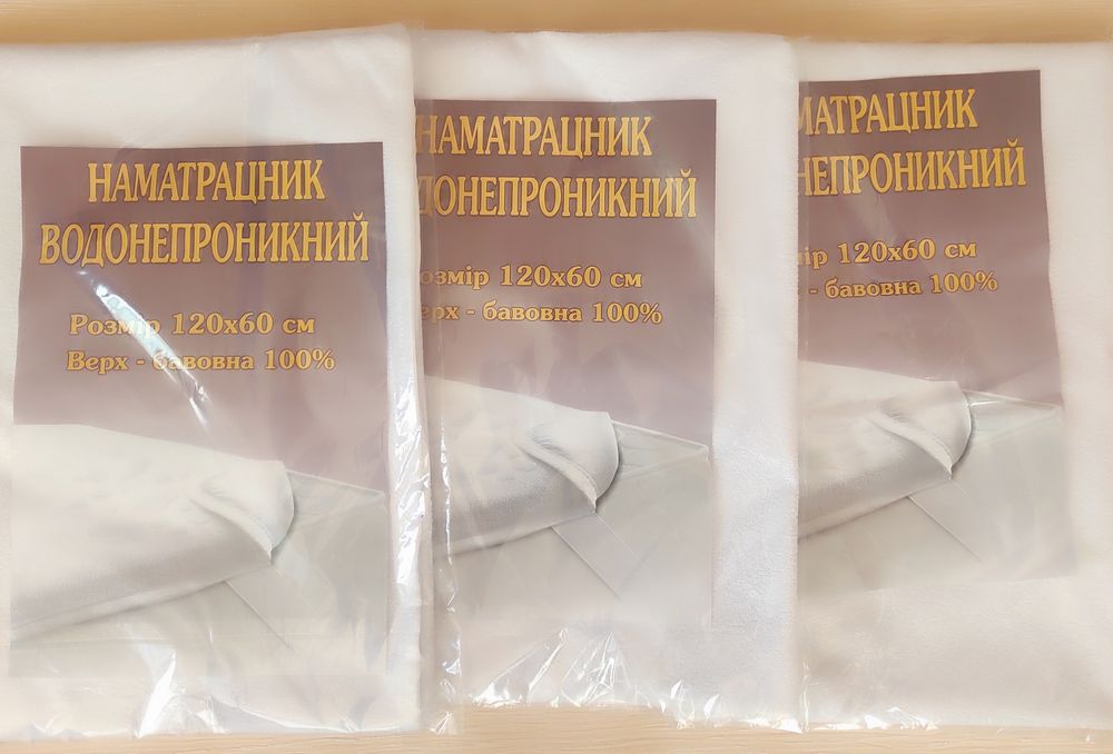 Пелюшки непромокаючі, багаторазові