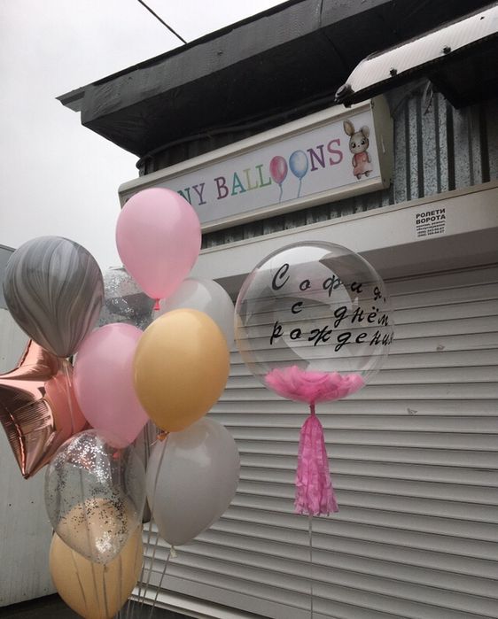 Гелеві шари / шарики воздушные