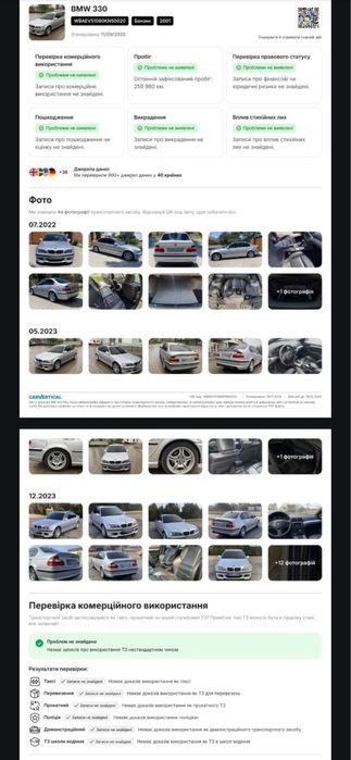 Продам BMW E46..