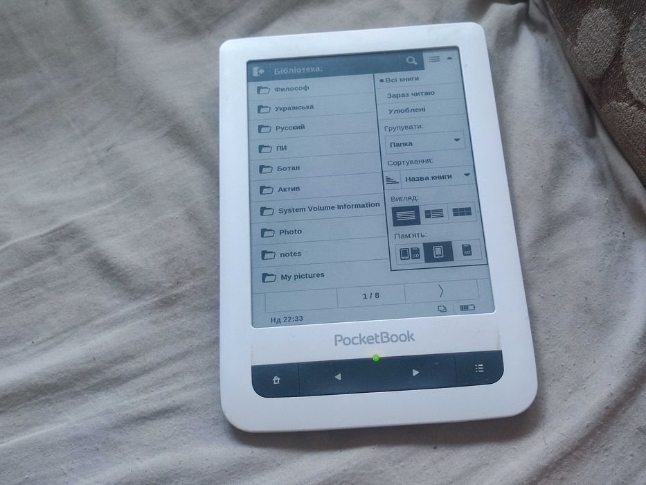 Електронна книга PocketBook 622