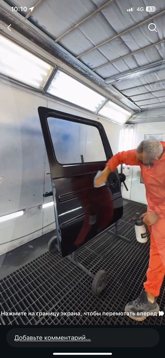 Pintura Automóvel Completa e Pintura de Peças em Lisboa
