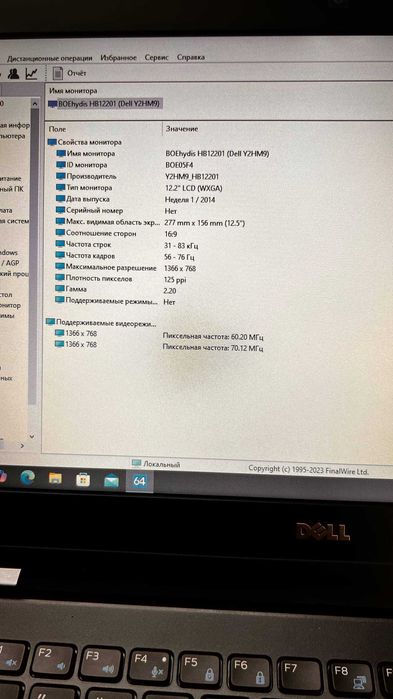 Dell Latitude E7270 Intel Core i5-6300U 8GB DDR4 SSD 128GB 12.2"  SIM