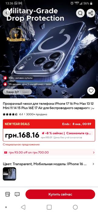 Чохли для Iphone 15