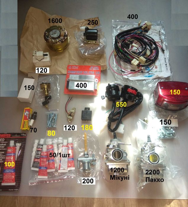 Минск генератор 12в у зборі, Мінськ запчастини