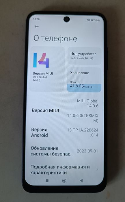 Продам смартфон Redmi Note 10 5G