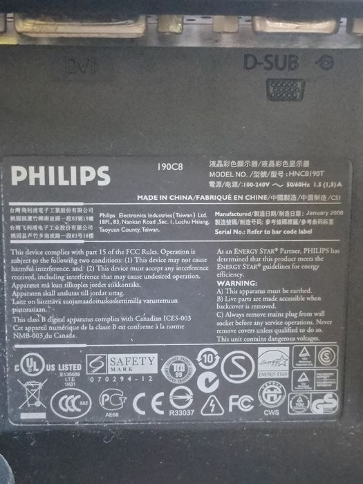 Монітор Philips, недорого.