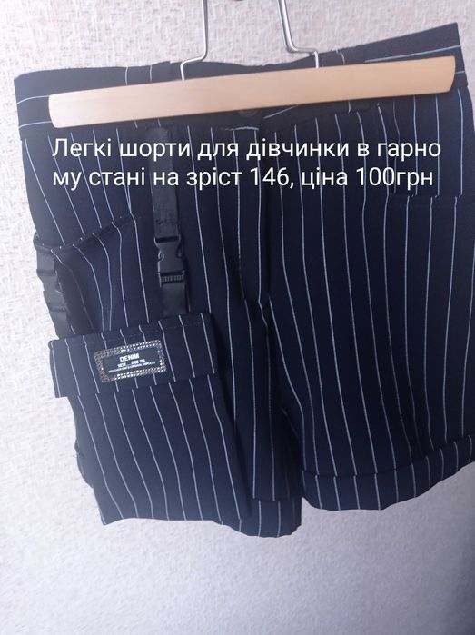 Шкільний одяг для дівчинки в гарному стані