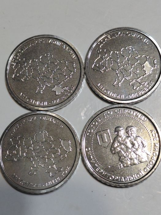 Продам монети 10 грн . Крим, Донецька область, Луганська область.
