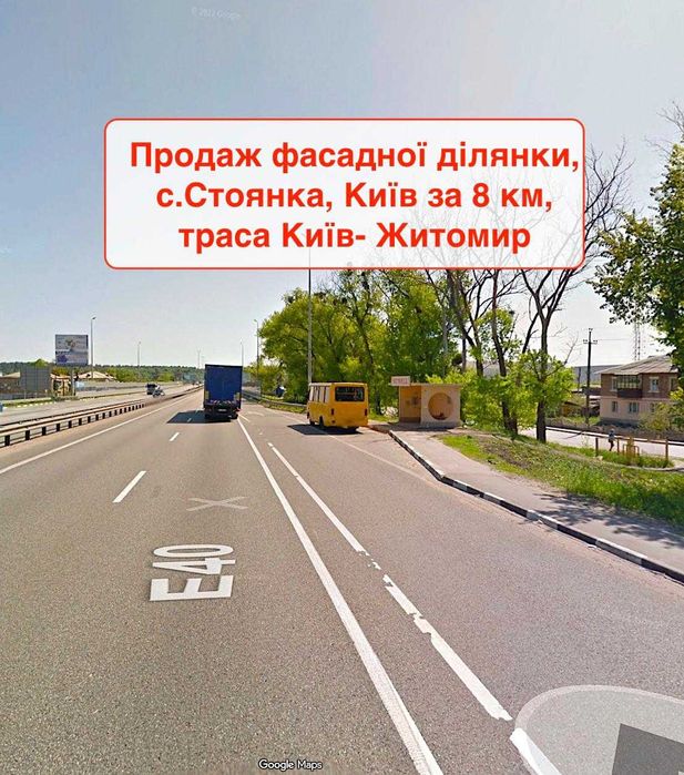 Вартість знижена! Фасадна ділянка Житомирської траси  9 соток