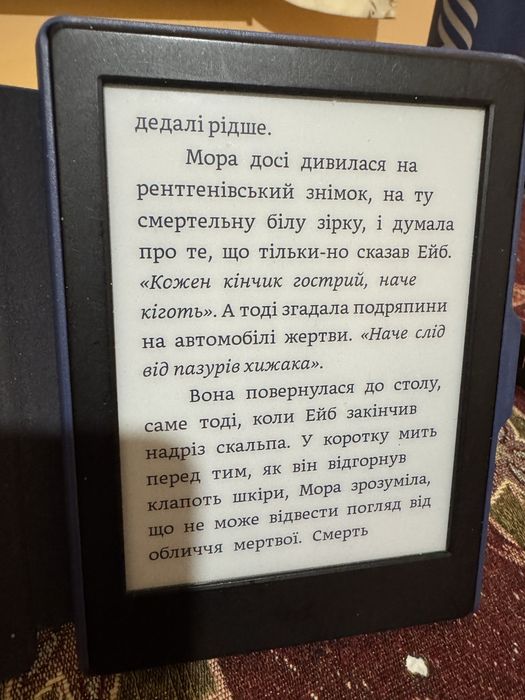Електрона книга Amazon Kindle 8 покоління