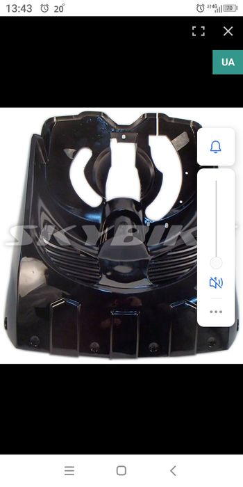 Пластик нижний на скутер skybike quest ,fada bws, Yamaha bws.