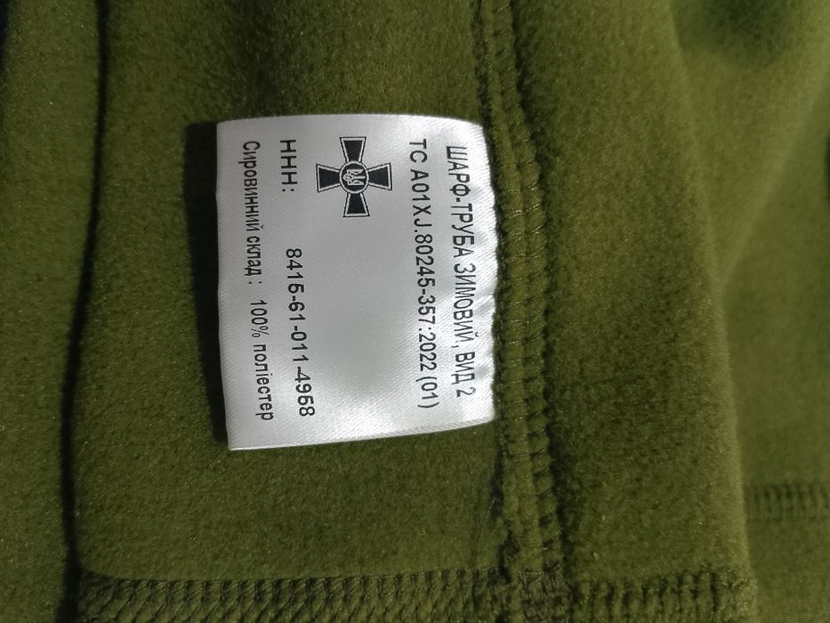 Баф(шарф-труба,Флісовий) зимній