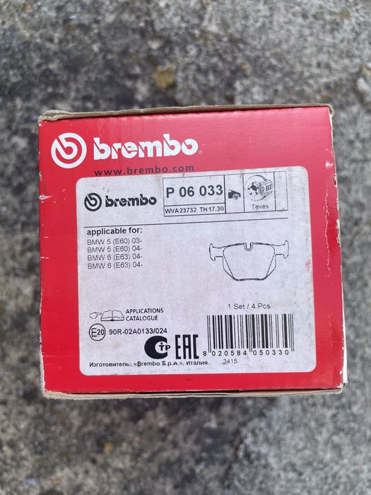 Оригінальні гальмівні колодки  «brembo» на BMW