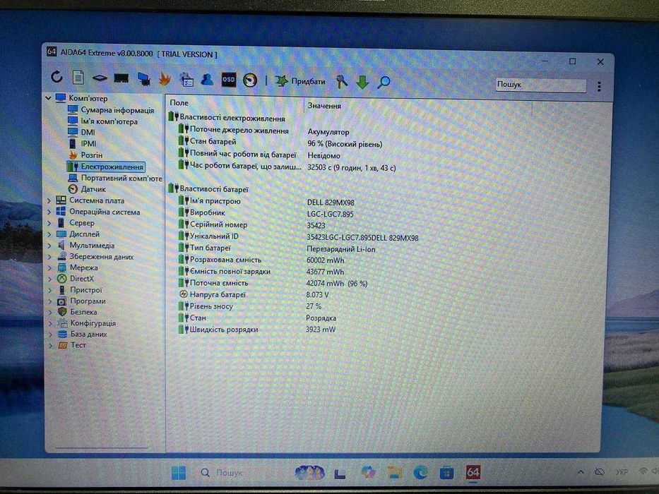 Ноутбук Dell Latitude 5300 13.3" (i5-8365U / 16GB / SSD 256GB)