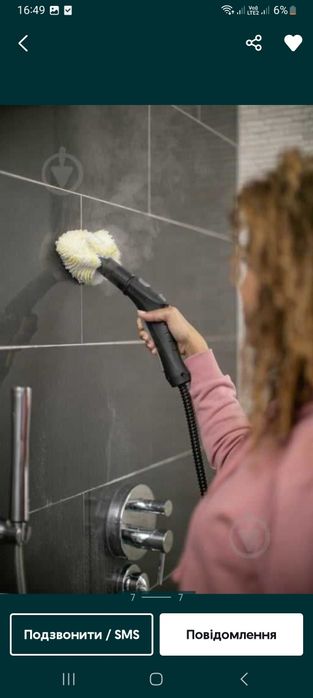 Миючий пилосос пароочисник парогенератор оренда аренда