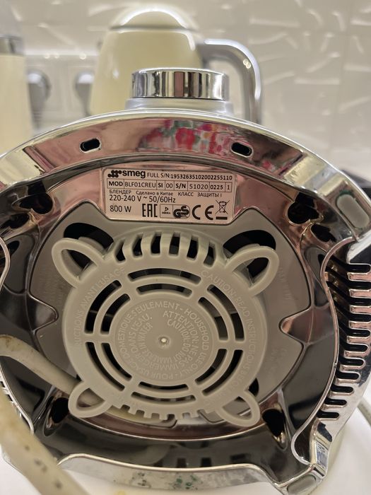 Liquidificadora SMEG