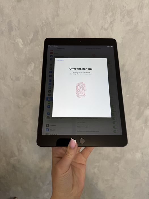 iPad 7 32GB Wi-Fi