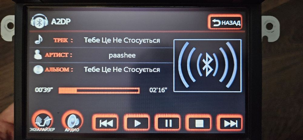 Штатна магнітола Fly Audio для Subaru XV