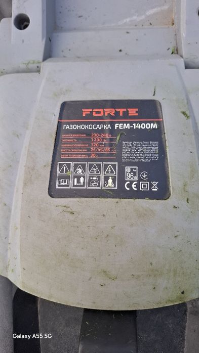 Газонокосилка Forte