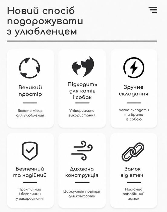 Автокрісло для собак і котів на сидіння авто/Автокресло для собак и кошек на сиденье авто