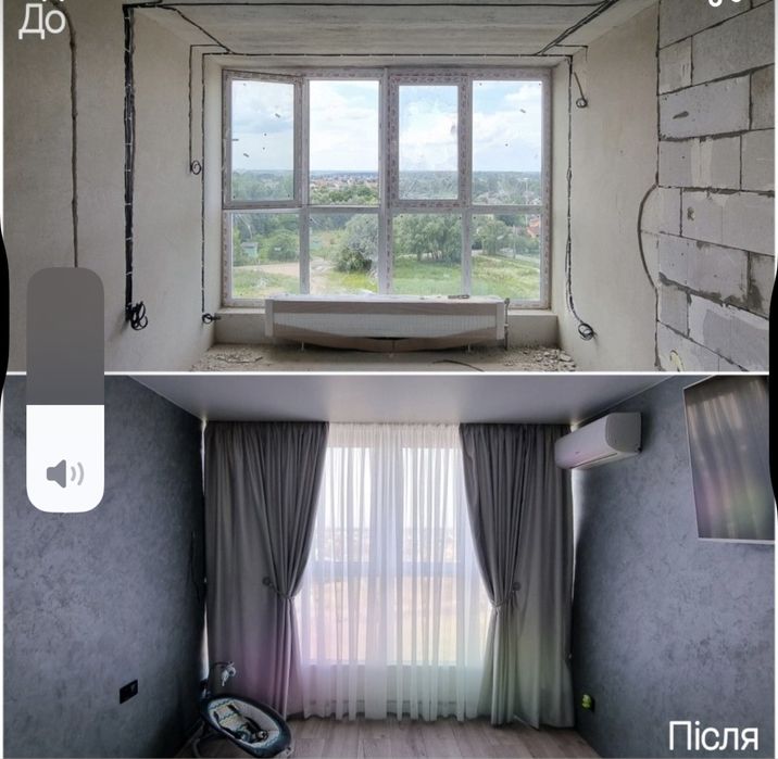 Ремонт квартир, будинків