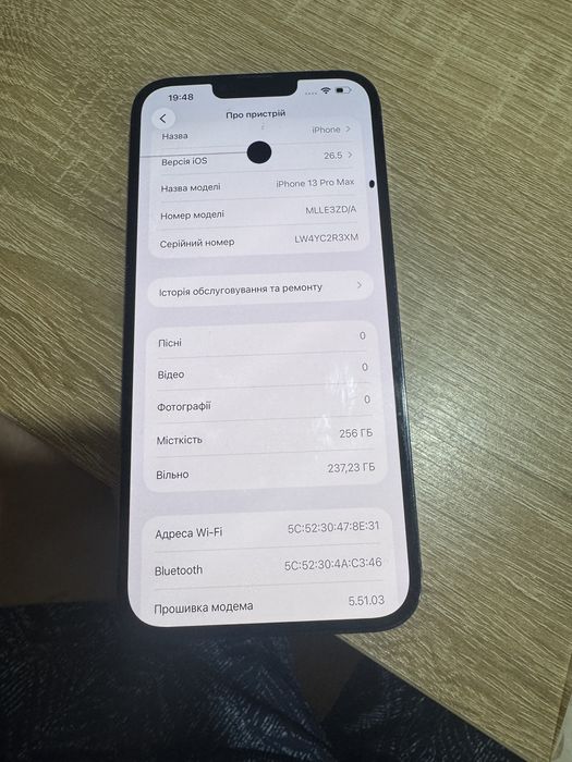 Iphone 13 pro max 256  торг