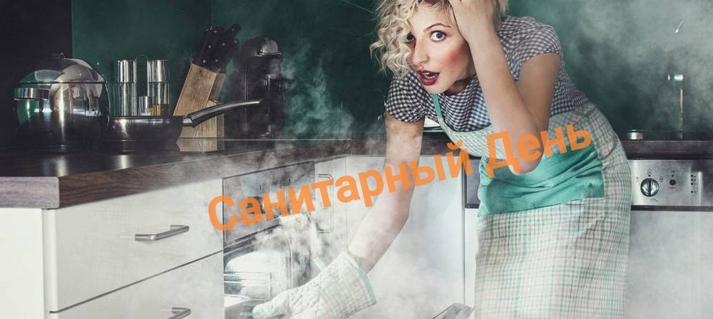 Уборка квартир Вывоз хлама Грузчики После Пожара Прилёта Запах гари