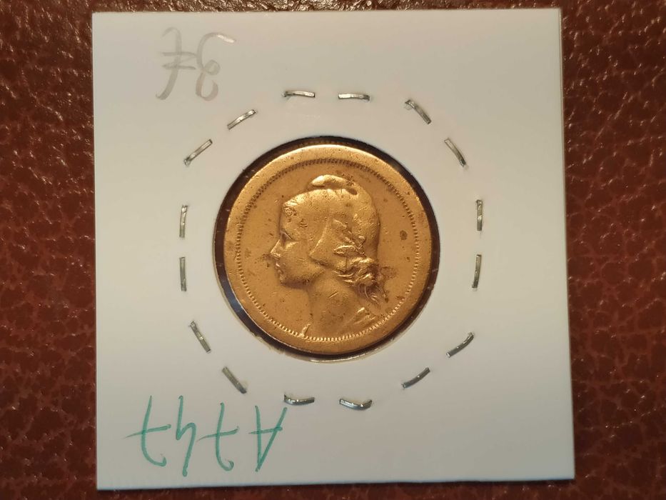 A747 moeda de 10 centavos de 1940 - Portugal