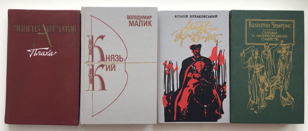 Приключения, история, романы, классика и др.