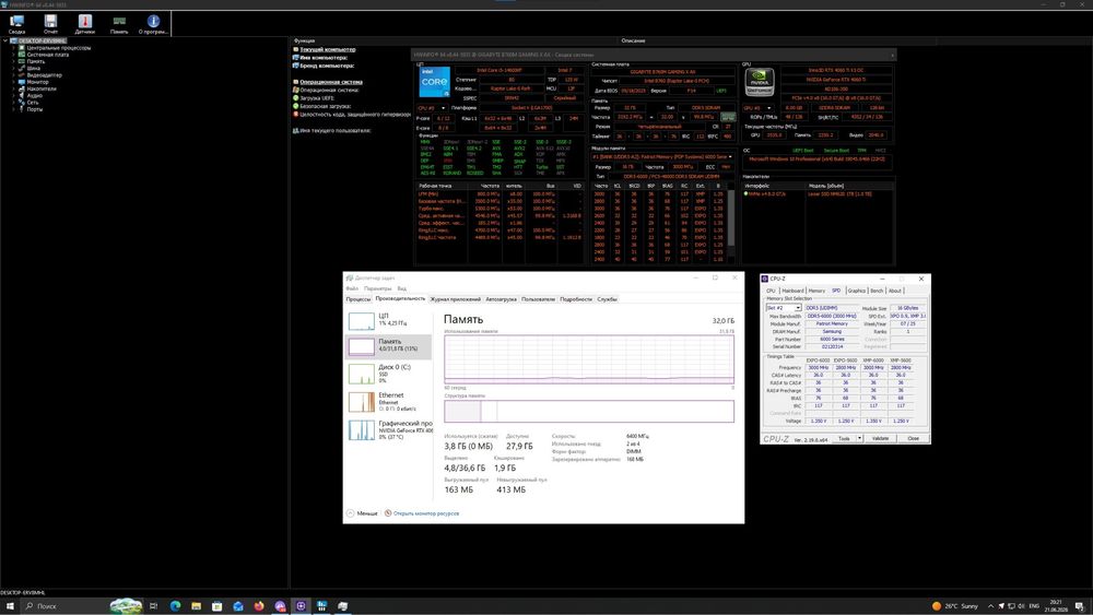 RAM DDR5 32 GB 6400 MHz