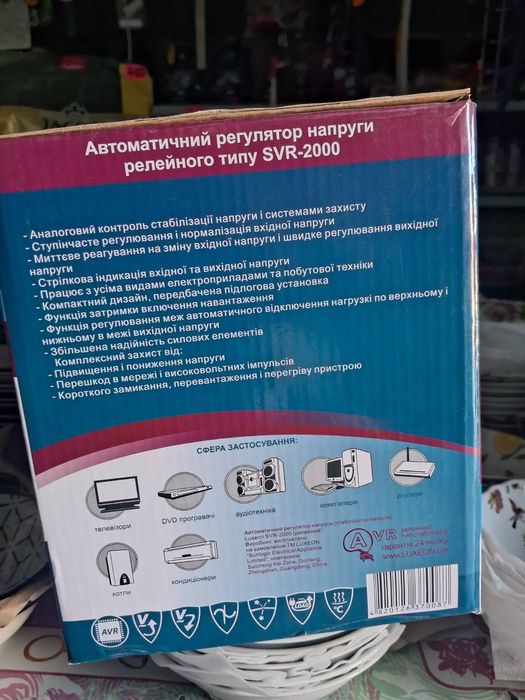 Стабілізатор Luxeon SVR-2000Вт/Стабік 1000Вт