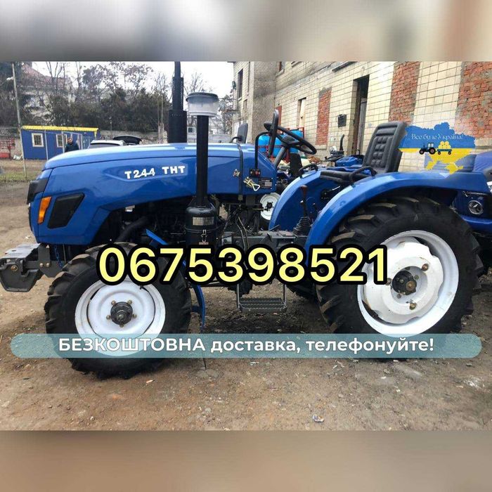 Мінітрактор Xingtai T-244 THT 4х4 Безкоштовна  доставка+МАСЛА+ ЗІП