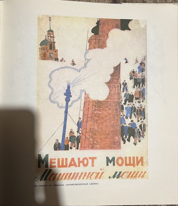 Книга. Черемных. 1970г.