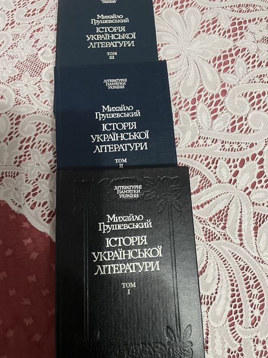 Книги з історіі літератури