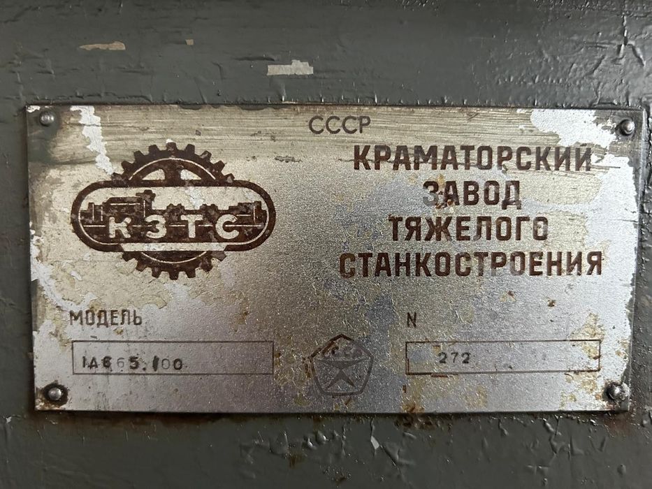 Токарний станок 1А665 8-метровий.